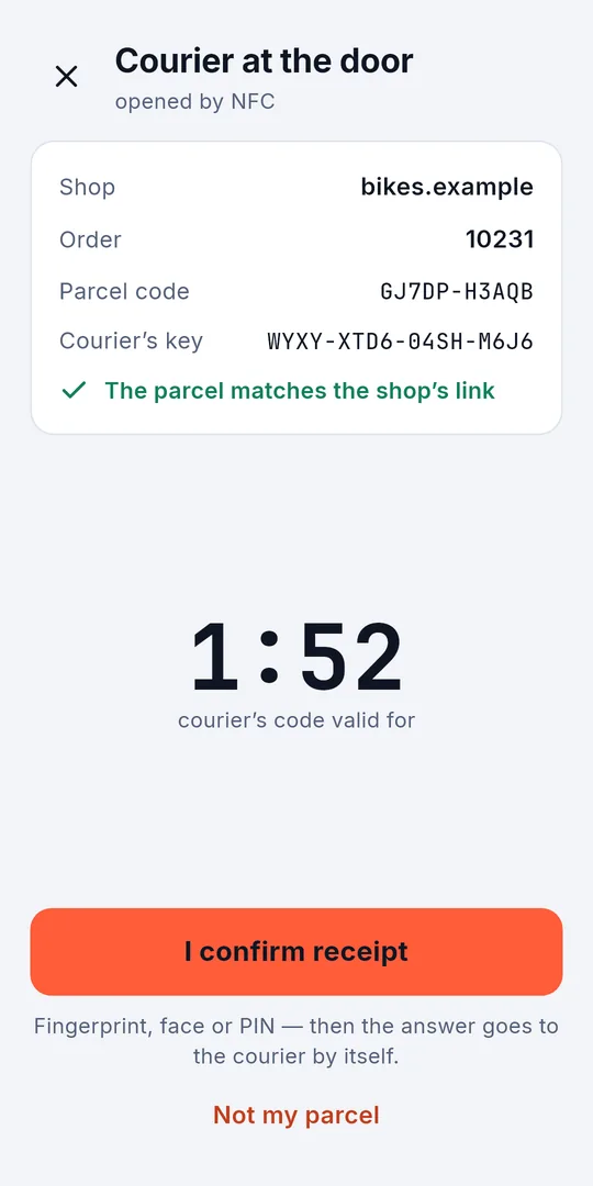 배송 기사가 문 앞에 왔을 때의 Sigelith Delivery: 쇼핑몰, 주문, 택배 코드, 배송 기사의 키를 쇼핑몰이 보낸 링크와 대조해 확인